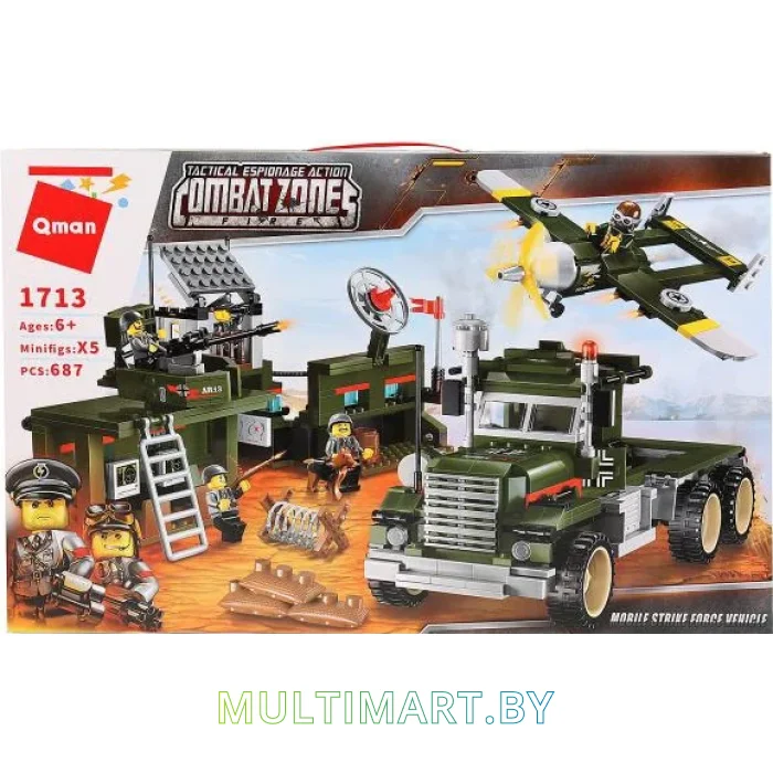 Конструктор Qman CombatZones 1713 Военная техника